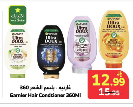 available at الراية in مملكة العربية السعودية, السعودية, سعودية - المدينة المنورة