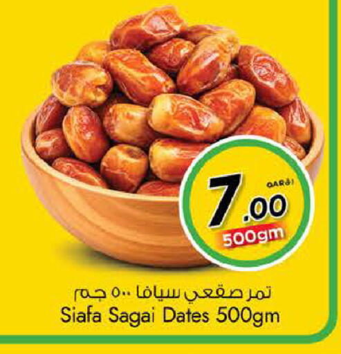 available at نـسـتـو in قطر - الريان