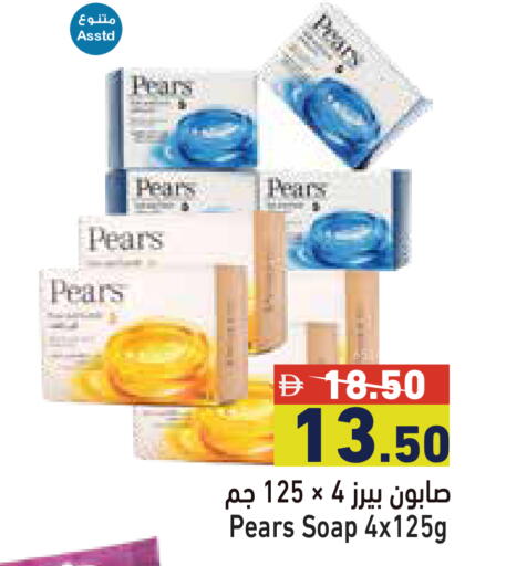 available at Aswaq Ramez in UAE - Dubai