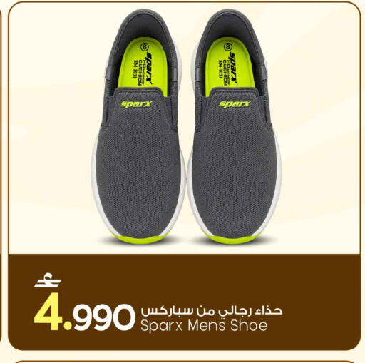 available at MARK & SAVE in Oman - Sohar