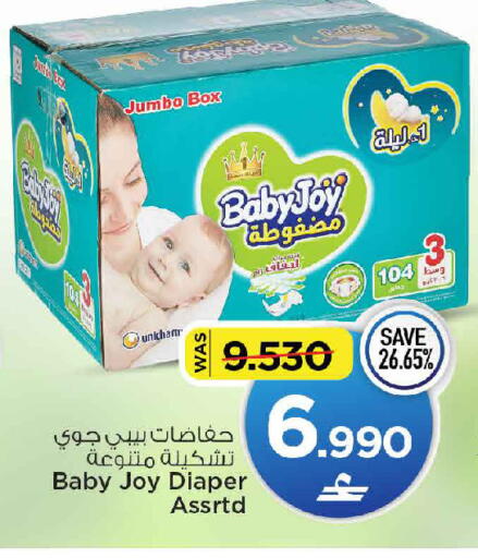 available at مارك & سايف in عُمان - مسقط‎