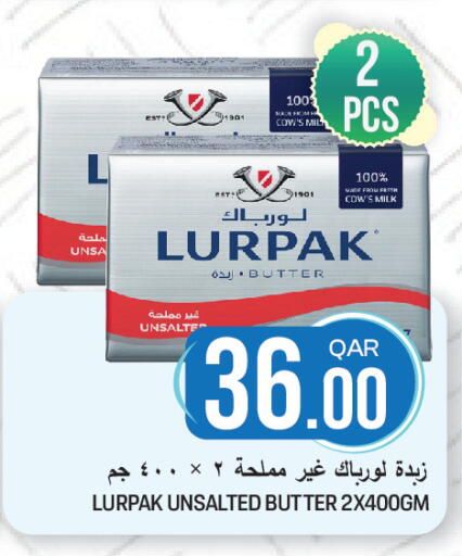 available at غريت هايبر ماركت in قطر - الوكرة