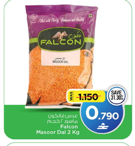 available at MARK & SAVE in Oman - Sohar