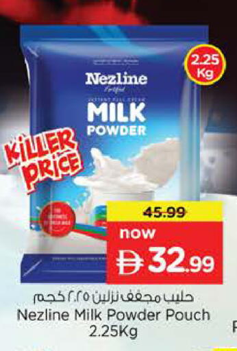 available at Nesto Hypermarket in UAE - Dubai