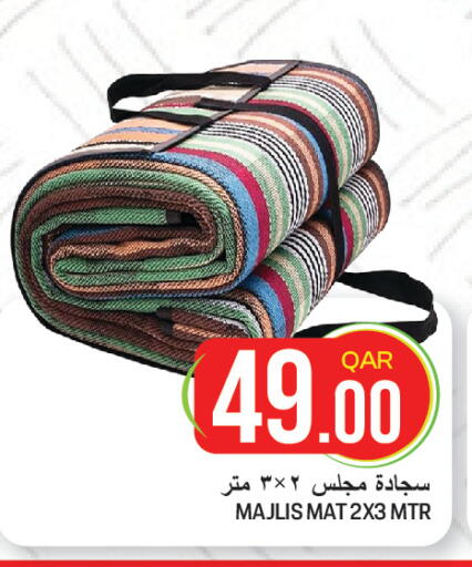 available at غريت هايبر ماركت in قطر - الضعاين