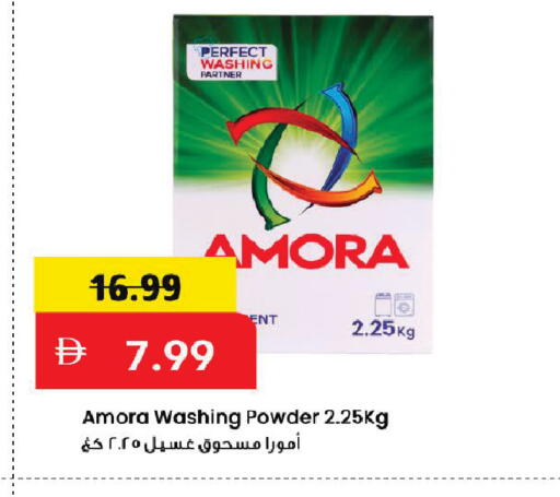 available at مارك & سيف in الإمارات العربية المتحدة , الامارات - دبي
