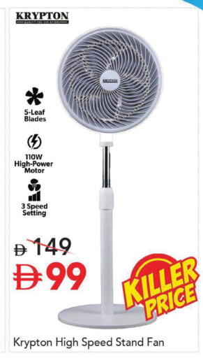 available at مارك & سيف in الإمارات العربية المتحدة , الامارات - دبي