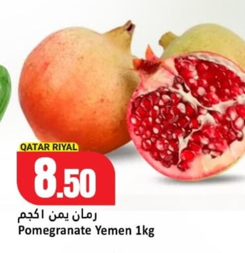 Pomegranate from Qatar Yemen available at دانة هايبرماركت in قطر - الدوحة