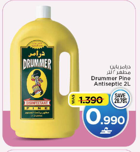 available at MARK & SAVE in Oman - Muscat