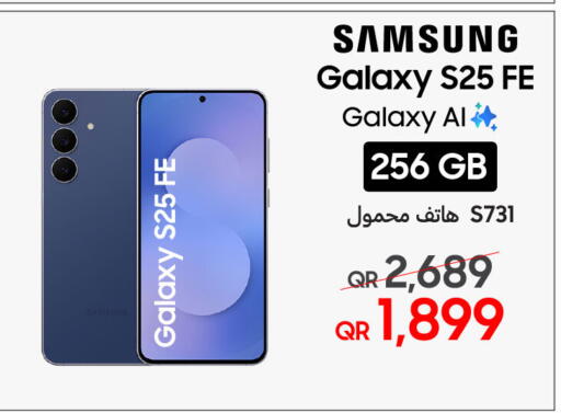 available at Techno Blue in Qatar - Al Khor