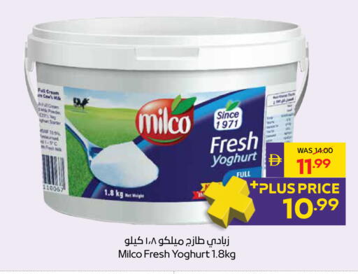 available at ADCOOP in UAE - Abu Dhabi
