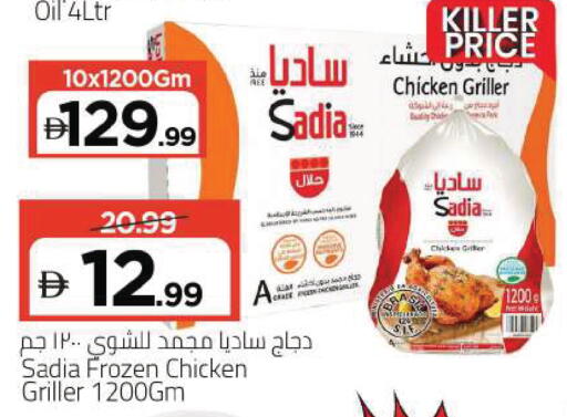 available at مارك & سيف in الإمارات العربية المتحدة , الامارات - دبي