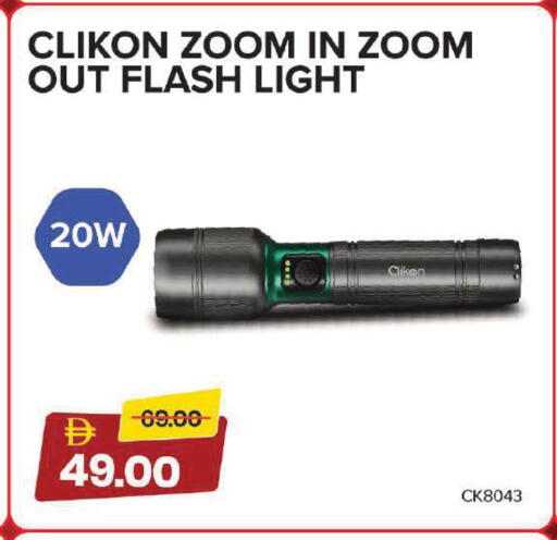 available at مارك & سيف in الإمارات العربية المتحدة , الامارات - دبي