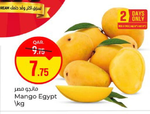 Mango from Egypt available at باريس هايبرماركت in قطر - الريان