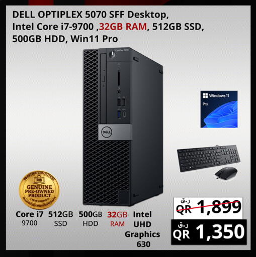 available at Prestige Computers in Qatar - Al Daayen