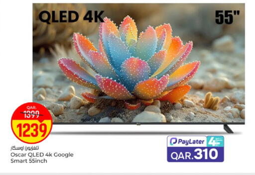 available at باريس هايبرماركت in قطر - الدوحة