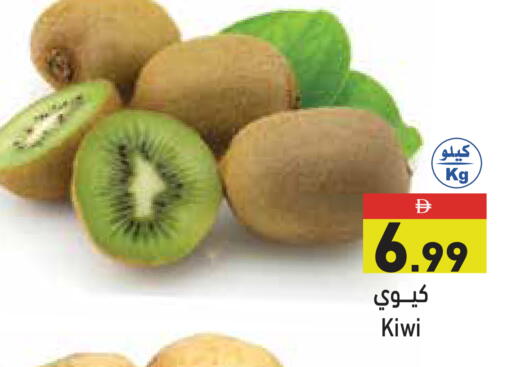 Kiwi available at Aswaq Ramez in UAE - Dubai