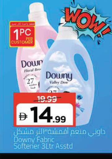 available at مارك & سيف in الإمارات العربية المتحدة , الامارات - دبي