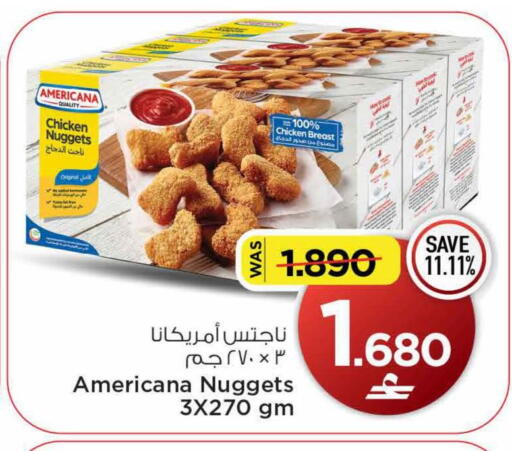 available at مارك & سايف in عُمان - مسقط‎