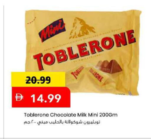 available at مارك & سيف in الإمارات العربية المتحدة , الامارات - دبي
