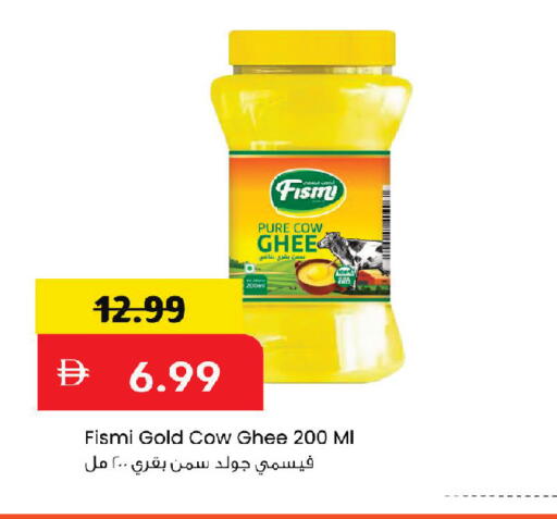 available at مارك & سيف in الإمارات العربية المتحدة , الامارات - أبو ظبي