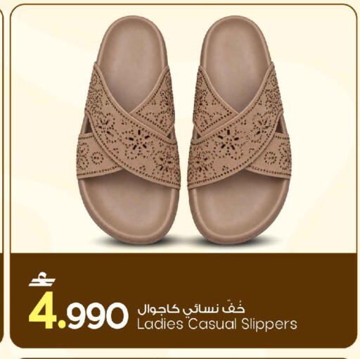 available at مارك & سايف in عُمان - مسقط‎