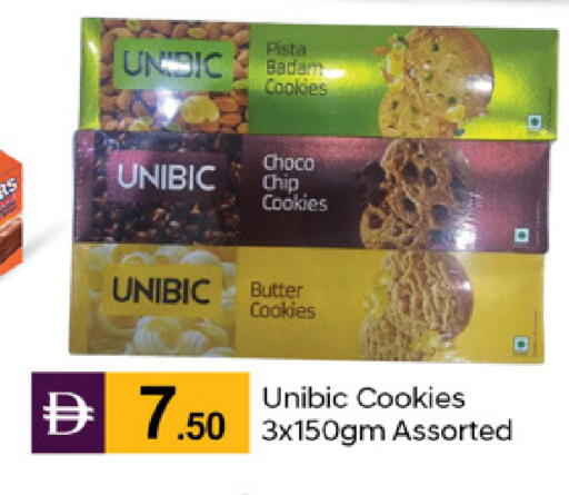 available at TALAL MARKET in UAE - Dubai