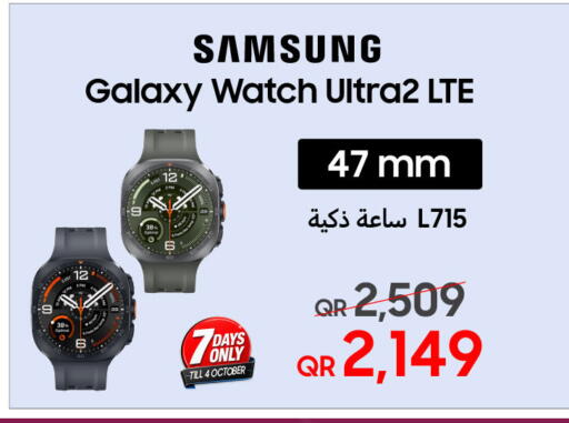 available at Techno Blue in Qatar - Al Wakra