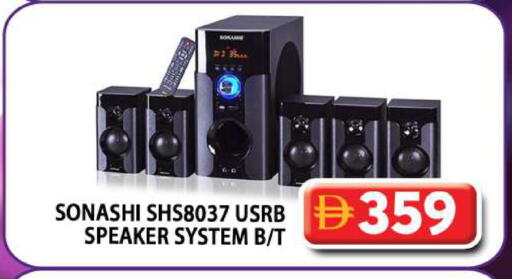 available at جراند هايبر ماركت in الإمارات العربية المتحدة , الامارات - دبي