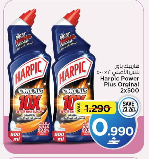 available at MARK & SAVE in Oman - Muscat