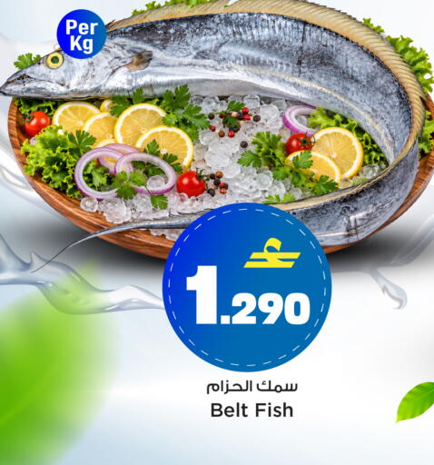 available at مارك & سايف in عُمان - مسقط‎