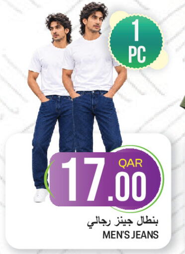 available at غريت هايبر ماركت in قطر - الضعاين