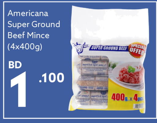 available at ميدوي سوبرماركت in البحرين