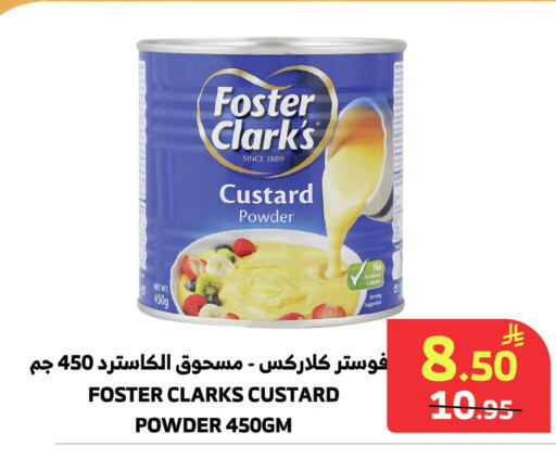 available at الراية in مملكة العربية السعودية, السعودية, سعودية - المدينة المنورة