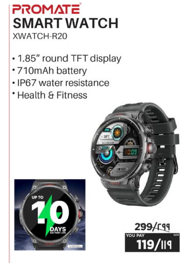 available at Emax  in Qatar - Al Daayen