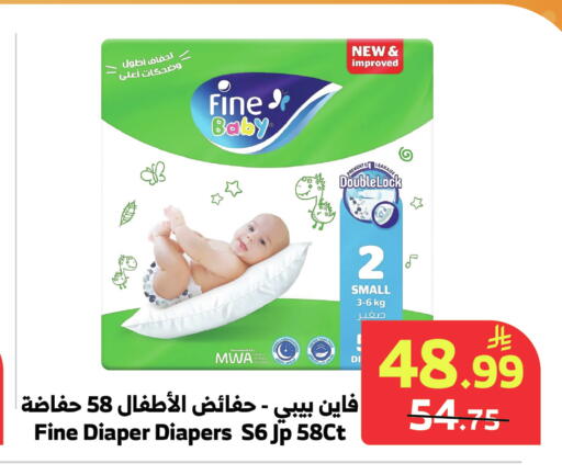 available at الراية in مملكة العربية السعودية, السعودية, سعودية - المدينة المنورة