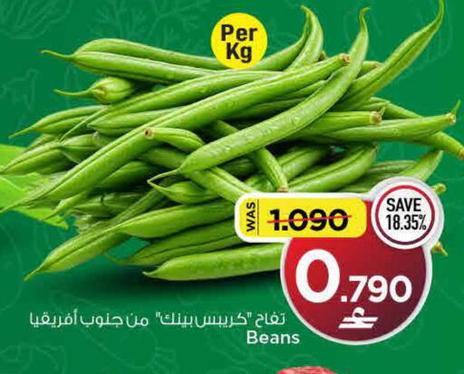 available at مارك & سايف in عُمان - مسقط‎