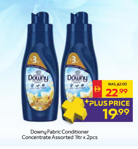 available at SPAR Hyper Market  in UAE - Dubai