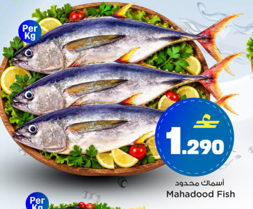 available at مارك & سايف in عُمان - مسقط‎