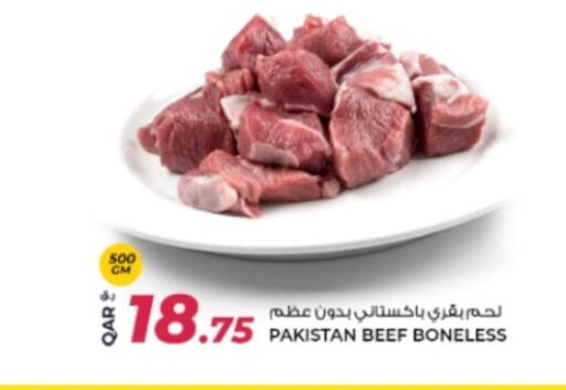 available at روابي هايبرماركت in قطر - أم صلال