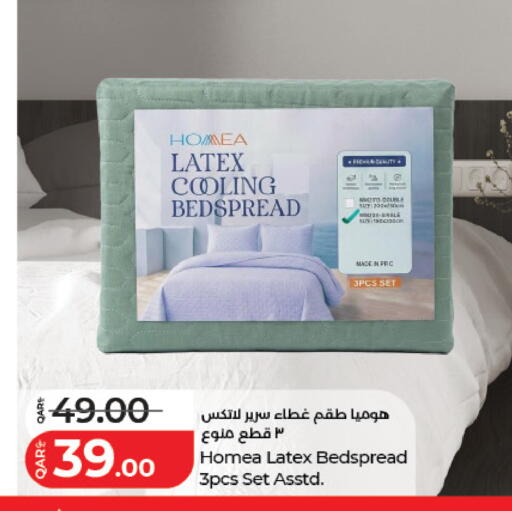 available at لولو هايبرماركت in قطر - الريان