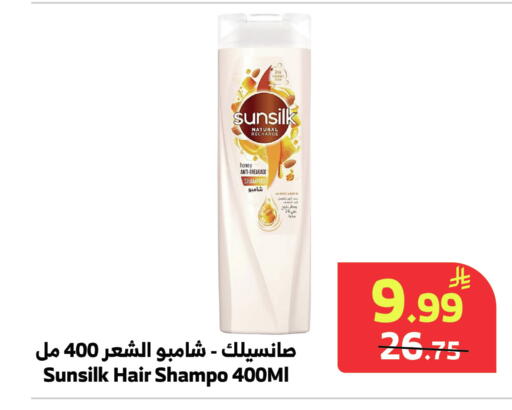 available at الراية in مملكة العربية السعودية, السعودية, سعودية - المدينة المنورة