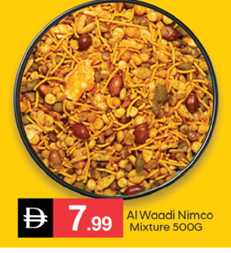 available at TALAL MARKET in UAE - Dubai