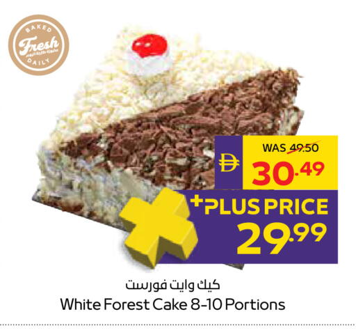 available at ADCOOP in UAE - Abu Dhabi