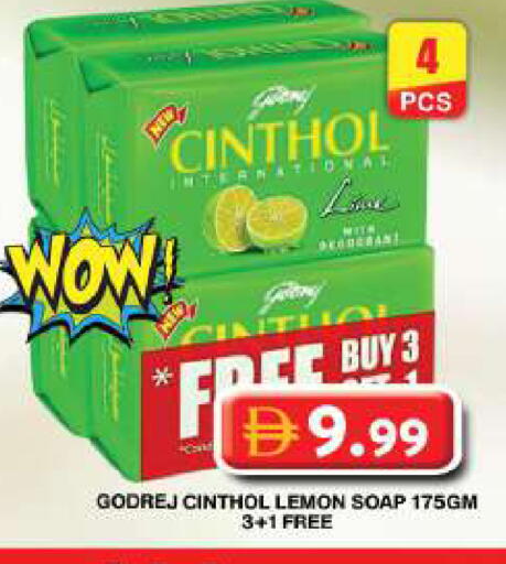 Lemon available at جراند هايبر ماركت in الإمارات العربية المتحدة , الامارات - دبي