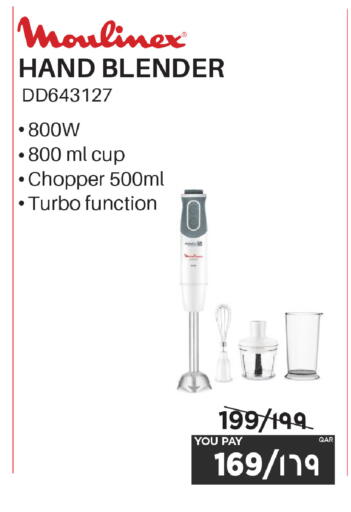 available at إماكس in قطر - الوكرة