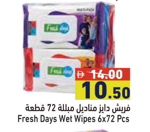 available at أسواق رامز in الإمارات العربية المتحدة , الامارات - رَأْس ٱلْخَيْمَة