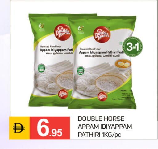 available at TALAL MARKET in UAE - Dubai
