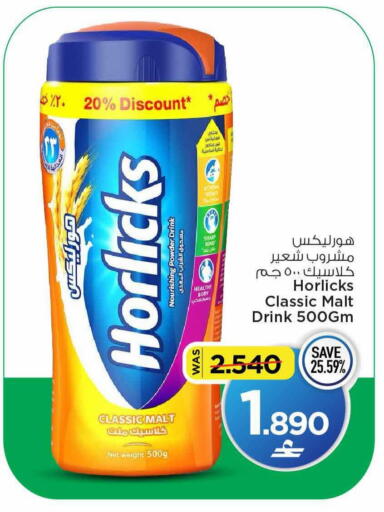available at MARK & SAVE in Oman - Muscat