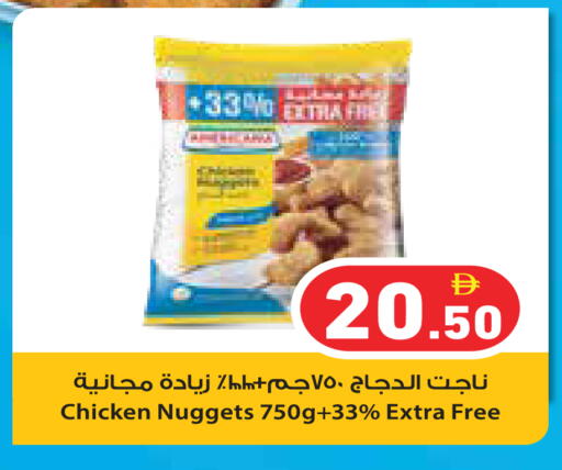 available at Aswaq Ramez in UAE - Dubai